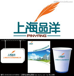 文化用品公司商标Logo设计悬赏 汇图网助力品牌文化表达