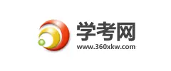 九球直播合作企业伙伴