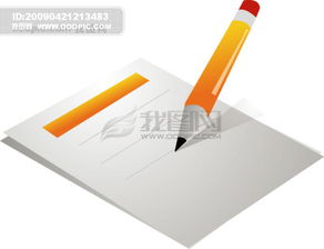 小学学习与通讯设备必备 文化用品、书籍、笔图片素材大全及AI格式下载指南