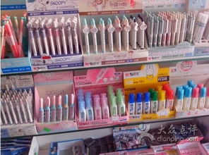 三中小状元文化用品与通讯设备 助力学习与沟通的完美结合